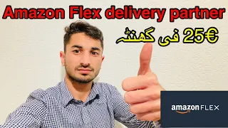 Delivery partner with Amazon Flex