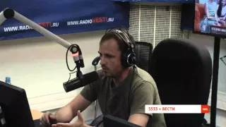 Константин Сёмин в программе «Принцип действия» на радио «Вести FM»