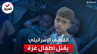 وزارة الصحة الفلسطينية تؤكد مقتل عشرات الأطفال منذ بدء الغارات الإسرائيلية على قطاع غزة