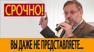 Станислав Белковский   ВЫ ДАЖЕ НЕ ПРЕДСТАВЛЯЕТЕ, ЧТО ТВОРИТСЯ В УКРАИНЕ! 24 04 2019 новости россии