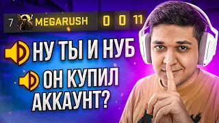 ПРИТВОРИЛСЯ НУБОМ А ПОТОМ ТАЩУ (CS:GO)