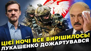 ❗️ ПОЛЬЩА ВЖЕ НАПОГОТОВІ! Дуда поставив снайперів, Європа покарала Лукашенка / МАЦКЕВИЧ