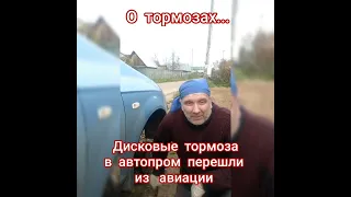 Диск или барабан