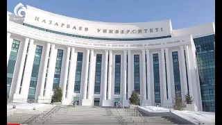 Назарбаев Университеті  Арайлы Астана  Асыл арна