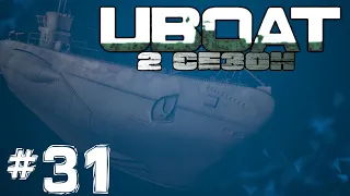 ⚓UBOAT⚓▶ 2 СЕЗОН ▶ Штормовой Разнос Конвоя #31