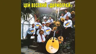 Віночок українських народних пісень