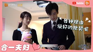 BTS: Wei Zheming plays the role of a little dinosaur to fool Xiaobao! | Unforgettable Love