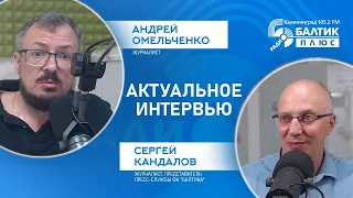 Андрей Омельченко - журналист, Сергей Кандалов - представитель пресс-службы ФК "Балтика"