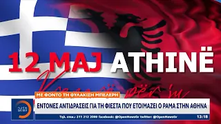 Έντονες αντιδράσεις για τη φιέστα που ετοιμάζει ο Ράμα στην Αθήνα με φόντο τη φυλάκιση Μπελέρη