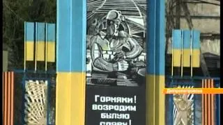 С 95 шахт Донбасса не работают 55: через террор боевиков угля придется везти из-за границы