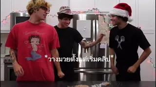 แปลไทย | GINGERBREAD ROULETTE -Sturniolo triplets