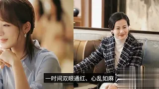 "For the rest of your life, please advise us": Xiao Zhan and Yang Zi's relationship has finally made