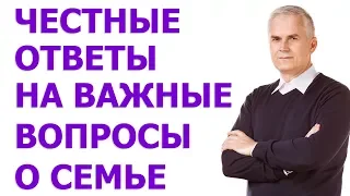 Мужчина избегает? Ответы на женские вопросы. Александр Ковальчук