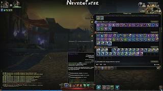 200 Сундуков славного Возрождения.Neverwinter