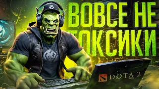 TEAM SKILL УВАЖАЕТ СВОИХ СОПЕРНИКОВ И ВЕДЕТ СЕБЯ КОРРЕКТНО — Dota 2 // КИБЕРСПОРТИВНАЯ НАРЕЗКА