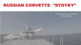 Training and combat launches of anti-ship missiles "Uran" by the corvette " Stoyky»