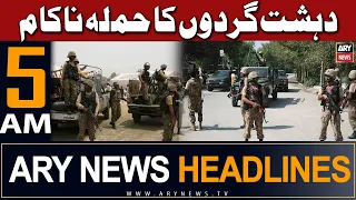 ARY News 5 AM Headlines 31st Jan 2024 | Pakistani forces foil militant attacks in Balochistan's Mach