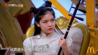 《放学别走》09期话题榜：00后闪光少女陈依妙为二胡代言 传承民乐获撒贝宁点赞 We Are Teenagers【湖南卫视官方频道】