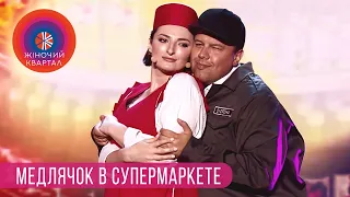 Баста - Выпускной (Медлячок) - Пародия 2019