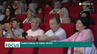 В Стамбуле прошел I Форум талантов тюркских народов