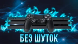 ВОЗМОЖНОСТИ PS4 PRO В 1080p  / boost mode, supersampling mode /форсированный режим,  суперсэмплинг