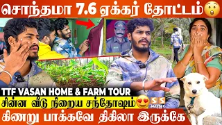 ❤ என் நண்பன் Ajees-க்கு வீடு கட்டிட்டு தான் எனக்கு கட்டுவேன் - TTF Vasan Home & Farm Tour | SS Music