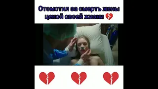 жестокая судьба