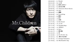 Mr Children メドレー    Mr Children Best Songs New 2018    Mr Children おすすめの名曲