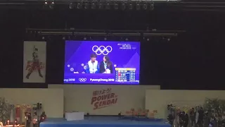 【The moment of victory at Sendai 】羽生結弦選手が金メダル、宇野昌磨選手が銀メダルと撮った瞬間の仙台市体育館