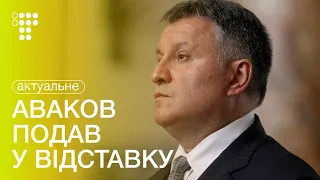 Аваков подав у відставку: найгучніші справи МВС