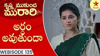 Krishna Mukunda Murari - Webisode 135 | Telugu Serial | Star Maa Serials | Star Maa