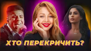 ВИ ЩО ЗНУЩАЄТЬСЯ?! Переклади пісень Тіни Кароль! Shumei, Skylerr, OKS