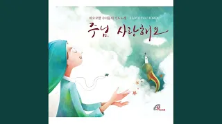 비아 돌로로사 (Via Dolorosa)