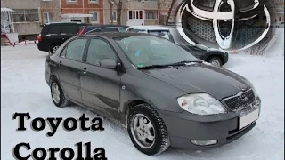 Управляй мечтой / Toyota Corolla (E120)