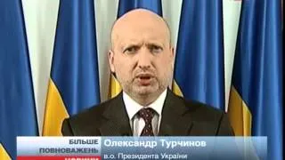 Турчинов підписав укази: Умови для сепаратистів і до...