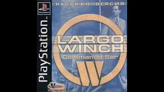 Largo Winch .// Commando SAR [SLUS-01441] [Russian] [NoRG-Vector]