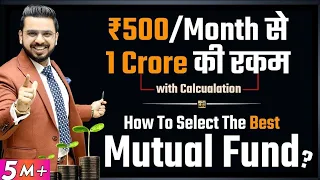 How to Get Rich by Selecting Best Mutual Fund? | Complete Financial Planning  | #MutualFunds