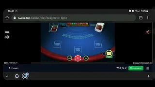 Blackjack стратегия / Блэкджек стратегия / Простое правило для выйгрыша.