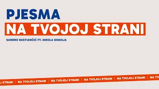 Sandro Bastiančić ft. Nikola Grmoja: Na Tvojoj Strani