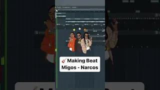 🔗 Migos - Narcos (FREE FLP) (IN 17 SECONDS)⏰🔟