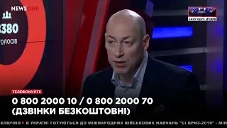 Гордон о своих интервью с кандидатами в президенты