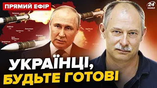 ⚡Терміново! ПУТІН готує ВЕЛИКИЙ ОБСТРІЛ на 9 травня – Головне від ЖДАНОВА за 26.04