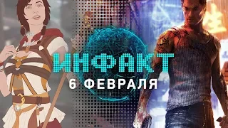 Экранизация Sleeping Dogs, Crash Bandicoot на ПК, читеры PUBG — «Инфакт» от 06.02.2018