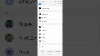 у меня есть номер Влада а4