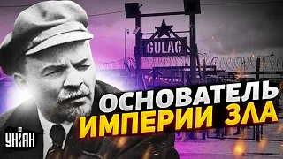 Отец тюрьмы народов. Кто прислал Ленина из Германии в Россию. Вся правда о вожде | Дорогие товарищи