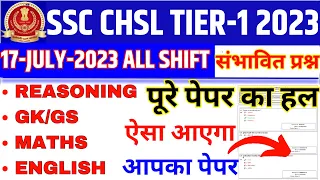 SSC CHSL 2 AUGUST SHIFT-1 PAPER | SSC CHSL TIER-1 PREVIOUS PAPER-66 | SSC CHSL PREVIOUS YEAR PAPER