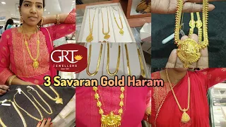 GRT 3 Savaran To 5 Savaran Gold Traditional/ Fancy Haram Balls Lakshmi Chain Designs