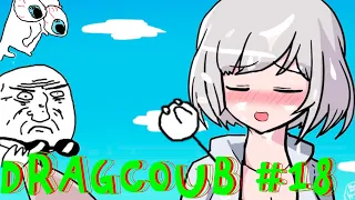 DragCoub - Игра в кальмара | Аниме/Игры приколы | Anime/Games Coub #18