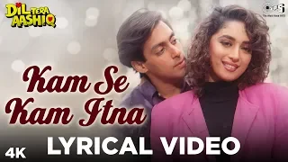 Kam Se Kam Itna Lyrical - Dil Tera Aashiq | Salman Khan, Madhuri Dixit | Alka Yagnik, Mukul Agarwal