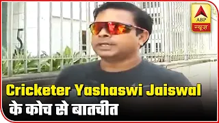 Coach Jwala Singh Shares Cricketer Jaiswal's Journey With ABP News | ABP News